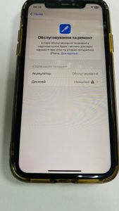 Б/в Мобільний телефон Apple iphone 11 128gb 01-200880727