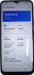 Б/в Мобільний телефон Realme narzo 50a rmx3430 4/64gb 01-200882702