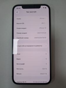 Б/в Мобільний телефон Apple iphone 12 128gb 01-200839177