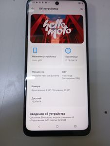 Б/в Мобільний телефон Motorola moto g05 4/128gb 01-200888037