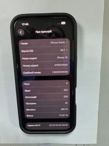 Б/у Мобільний телефон Apple iphone 16 256gb 01-200889637