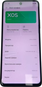 Б/в Мобільний телефон Infinix hot 50 8/128gb 01-200883692