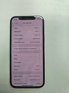 Б/у Мобільний телефон Apple iphone 12 128gb 01-200890043
