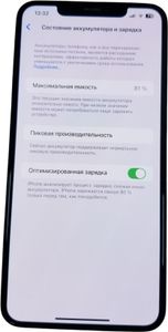 Б/в Мобільний телефон Apple iphone xs max 512gb 01-200833876