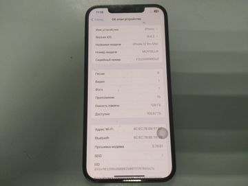 Б/в Мобільний телефон Apple iphone 12 pro max 128gb 01-200896834