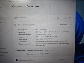 Б/в Ноутбук Lenovo 15/ryzen 5 6600h ddr5/8gb ddr5/hdd 250 gb/ssd 960 gb/geforce rtx3050 4gb 01-200893647