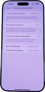 Б/у Мобільний телефон Apple iphone 16 pro max 256gb 01-200864039