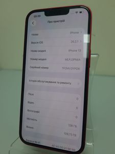 Б/в Мобільний телефон Apple iphone 13 128gb 01-200901109