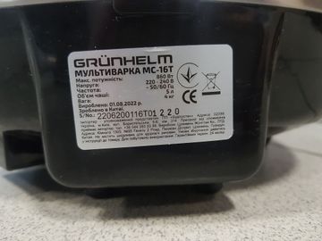 Б/в Мультиварка Grunhelm mc-16t 01-200902252
