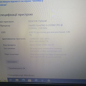 Б/в Ноутбук Acer 15/core i3 2328m ddr3/4gb ddr3/hdd 500 gb/ssd *відсутній/*інтегрована 01-200905526