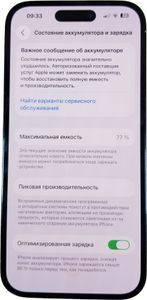 Б/в Мобільний телефон Apple iphone 14 pro 128gb 01-200833018