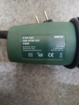 Б/в Кутова шліфмашина Ktm s1m-ктм-125 01-200904625