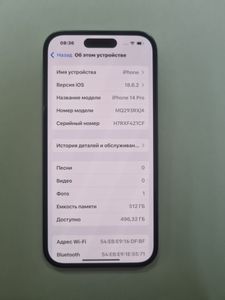 Б/в Мобільний телефон Apple iphone 14 pro 512gb 01-200903896