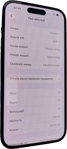 Б/в Мобільний телефон Apple iphone 14 pro 256gb 01-200867070
