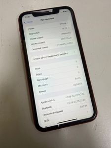 Б/у Мобільний телефон Apple iphone xr 64gb 01-200909377