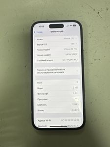 Б/в Мобільний телефон Apple iphone 14 pro 128gb 01-200911822