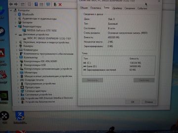 Б/у Ноутбук Lenovo 15/core i7 9750hf ddr4/16gb ddr4/ssd 512 gb/geforce gtx1650 4gb 01-200911977