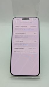 Б/в Мобільний телефон Apple iphone 15 pro max 256gb 01-200910265