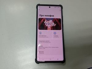 Б/в Мобільний телефон Motorola edge 50 fusion 8/256gb 01-200911984