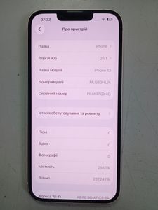Б/в Мобільний телефон Apple iphone 13 256gb 01-200890732
