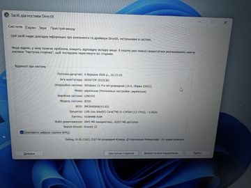 Lenovo 15/core i5-12450h ddr5/16gb ddr5/ssd 1000 gb/*інтегрована