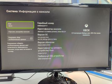 Б/в Ігрова приставка Microsoft xbox series s 512gb 01-200915375