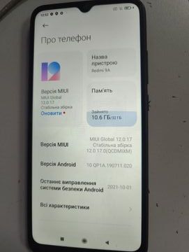 Б/в Мобільний телефон Xiaomi redmi 9a 2/32gb 01-200916514
