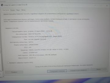 Б/у Ноутбук Dell 14/core i5 5300u ddr3/8gb ddr3/ssd 120 gb/*інтегрована 01-200920511