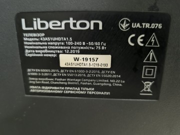 Б/в Телевізор Liberton 43as1uhdta1.5 01-200924557