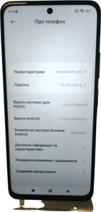 Б/в Мобільний телефон Poco m4 pro 5g 4/64gb 01-200924229
