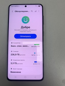 Б/в Мобільний телефон Samsung galaxy s21 5g 8/256gb 01-200927496