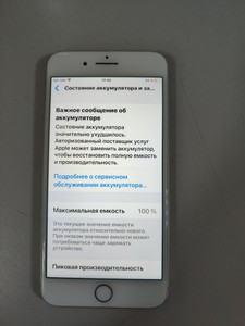 Б/у Мобільний телефон Apple iphone 8 plus 256gb 01-200928272