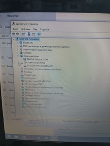Б/в Ноутбук Lenovo 15/core i3 370m ddr3/4gb ddr3/hdd 500 gb/geforce 310m 01-200929366