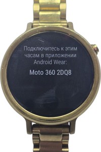 Б/в Смарт-годинник Motorola moto 360 2gen 01-200907679