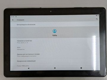 Б/в Планшет Pixus sprint 2/16gb 3g 01-200929236