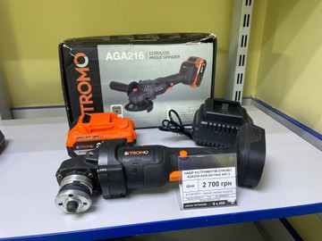 Б/в Набір інструментів Stromo aga216+aha-24+1акб 4ah зп 01-200936702