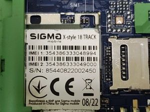 Б/в Мобільний телефон Sigma x-style 18 track 01-200935877