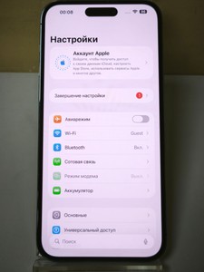 Б/в Мобільний телефон Apple iphone 14 pro max 128gb 01-200937667