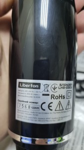 Б/у Блендер Liberton lhb-0303 01-200940047
