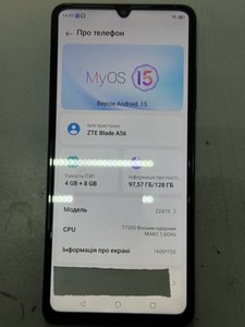 Б/в Мобільний телефон Zte blade a56 4/128gb 01-200945473