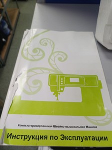 Б/у Швейная машина Minerva mc 440e 01-200946426