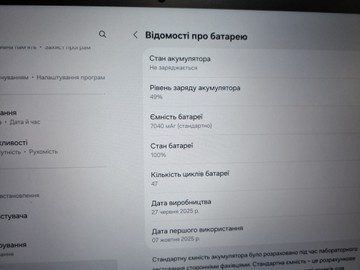 Б/в Планшет Samsung galaxy tab a9+ 2025 5g 6/128gb 01-200950243