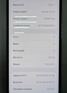 Б/в Мобільний телефон Apple iphone 12 pro 128gb 01-200952380