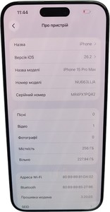 Б/в Мобільний телефон Apple iphone 15 pro max 256gb esim 01-200918926