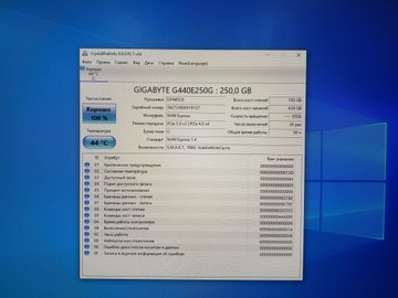 Б/в Моноблок Artline 23,8/business m61 /intel 4-core n95 3.4ghz/ram8gb/ssd240gb/інтегрована 01-200955192