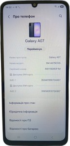 Б/в Мобільний телефон Samsung galaxy a07 4/128gb 01-200955361