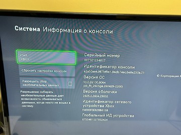Б/в Ігрова приставка Microsoft xbox series x 1tb 01-200938037