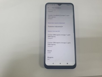 Б/в Мобільний телефон Cubot p80 8/256gb 01-200963070