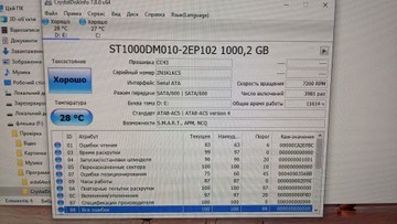 Б/в Системний блок Пк amd ryzen 5 1600/ram 16 gb/hdd 1000 gb/ssd 120 gb/amd/ ati radeon rx 580 8gb gddr5 256bit 01-200966104