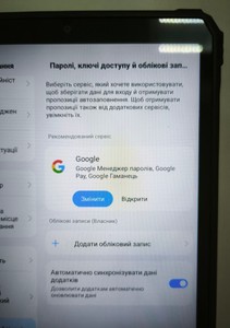 Б/в Планшет Blackview active 5 8/128gb 01-200966014